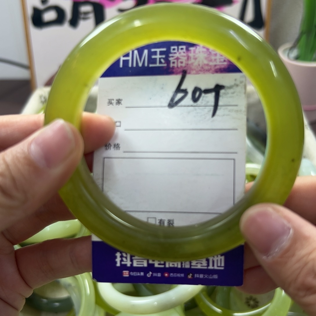 蛇纹石玉手镯未镶嵌44