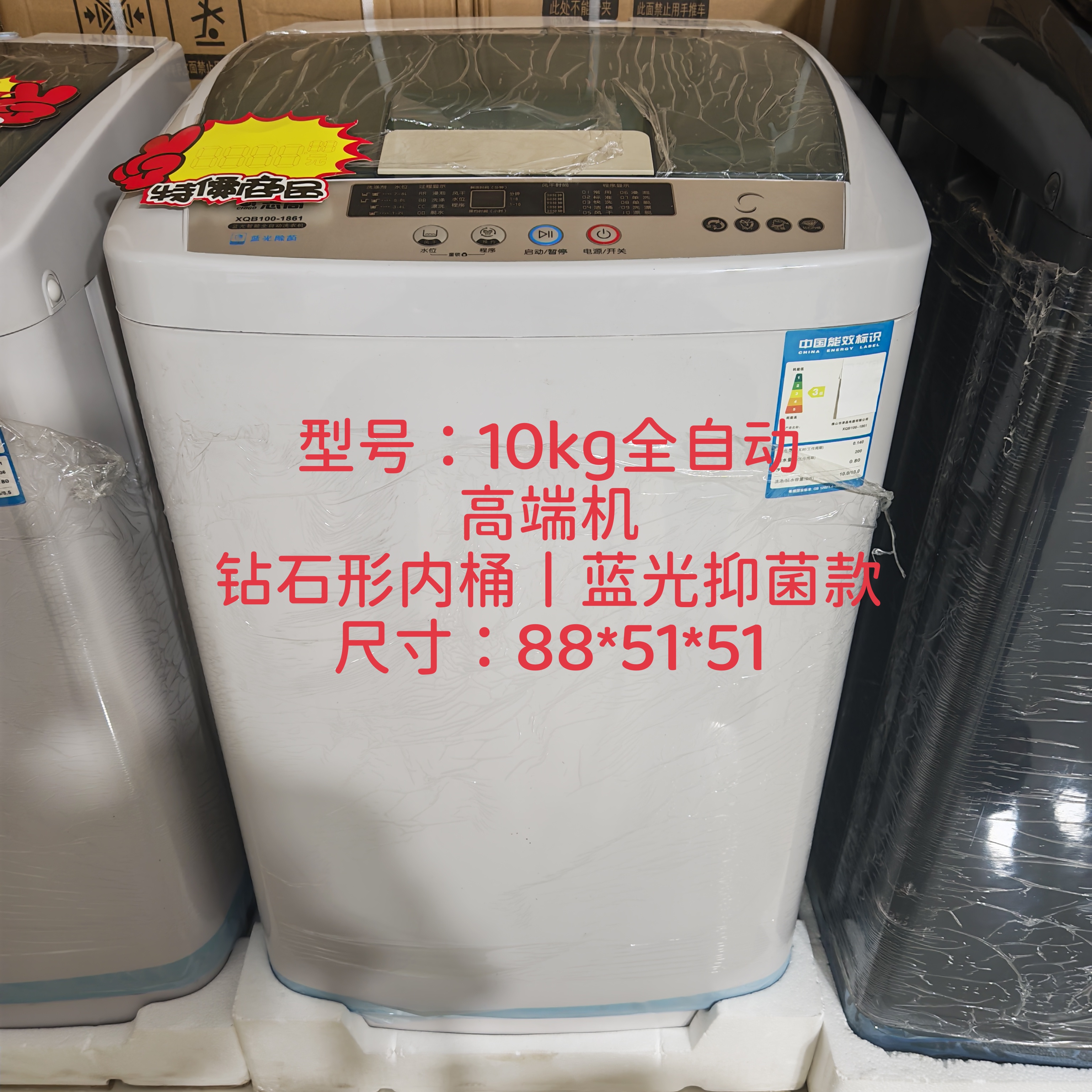 新疆10kg洗衣机全自动家用小型出租屋宿舍波轮洗脱一体大容量节能