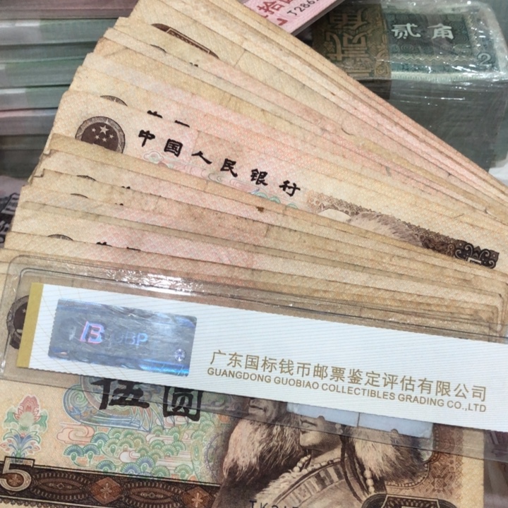 805二十张不挑，旧品保真