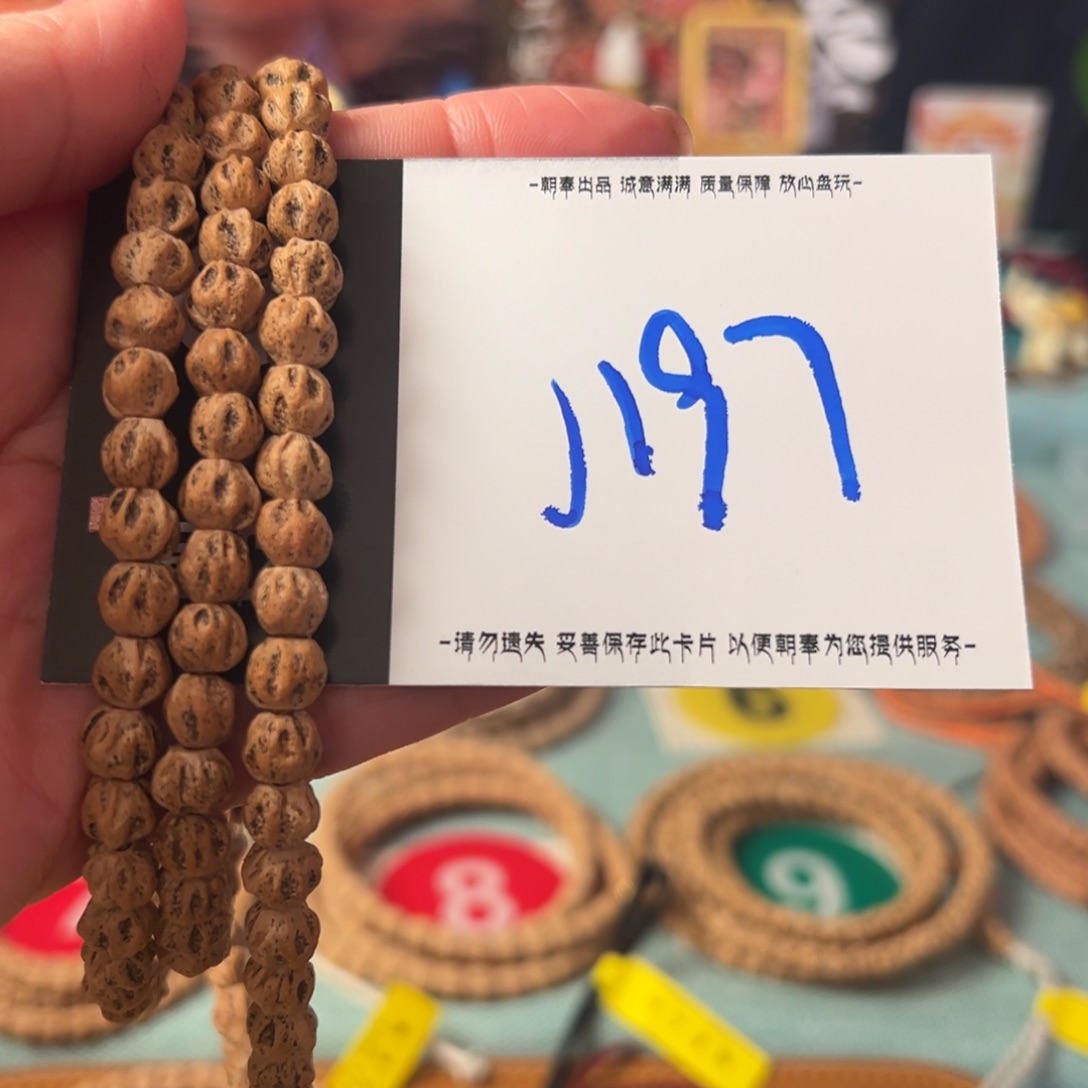 柏香籽/百香籽吊坠