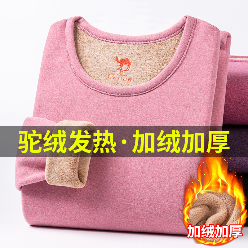 老人保暖内衣女套装一体羊羔绒加绒加厚德绒发热秋衣秋裤打底棉毛