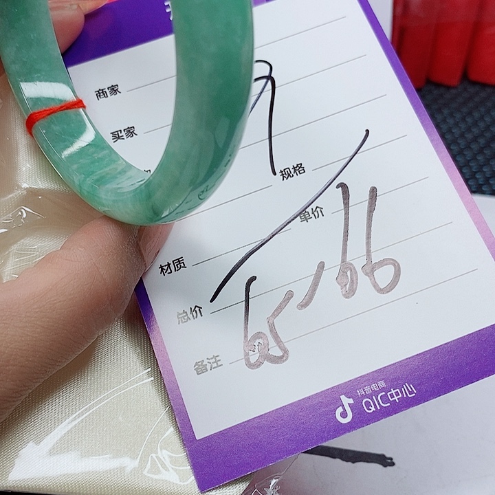 翡翠手镯（圆镯）未镶嵌佳*