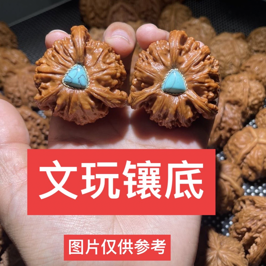 高端镶嵌文玩核桃把件