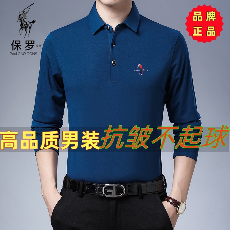 保罗•焯赣春秋男士长袖高档T恤翻领宽松休闲印花纯色薄款polo衫