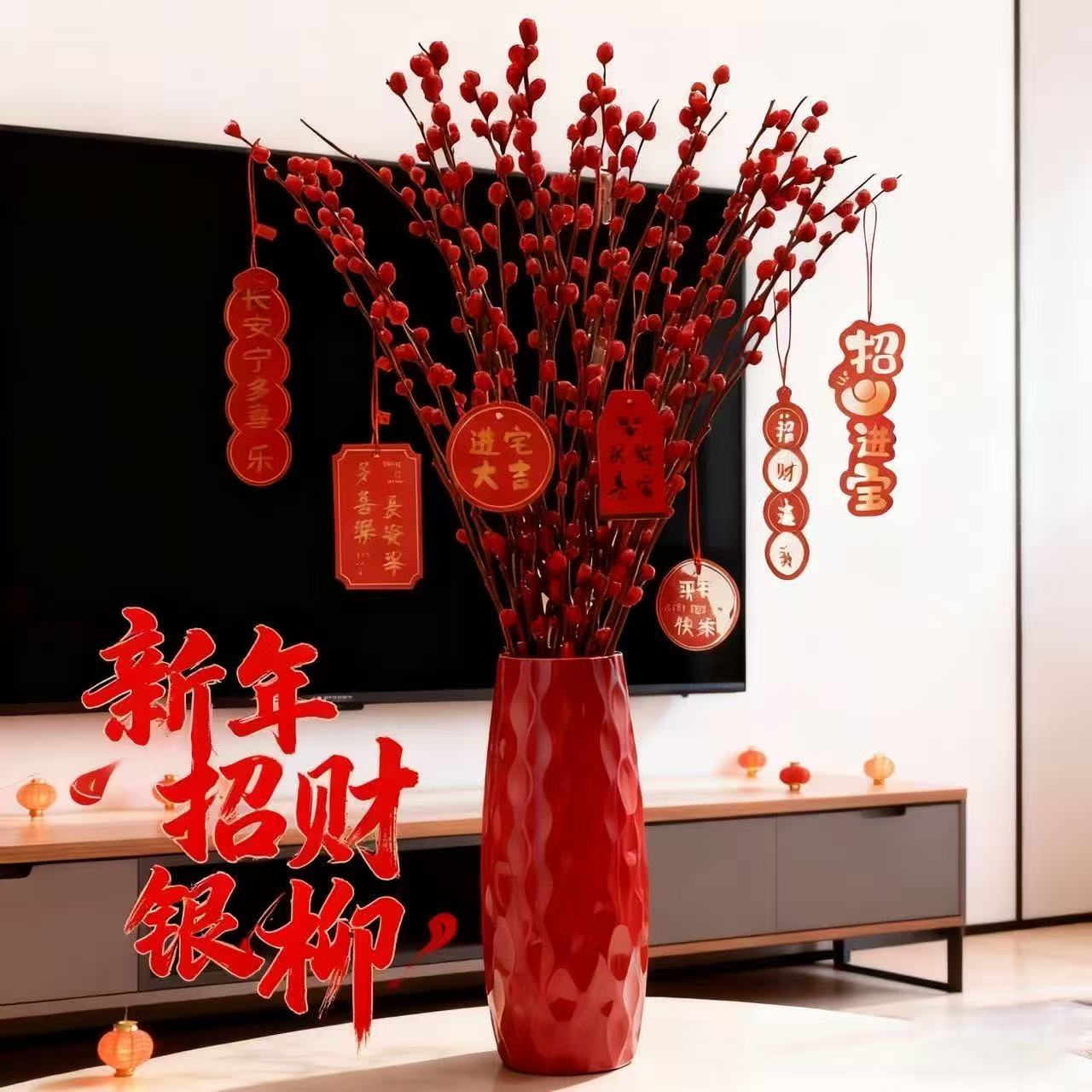 【买10支送10支】带花瓶红色喜庆招财银柳耐寒水培花卉室内客厅装饰