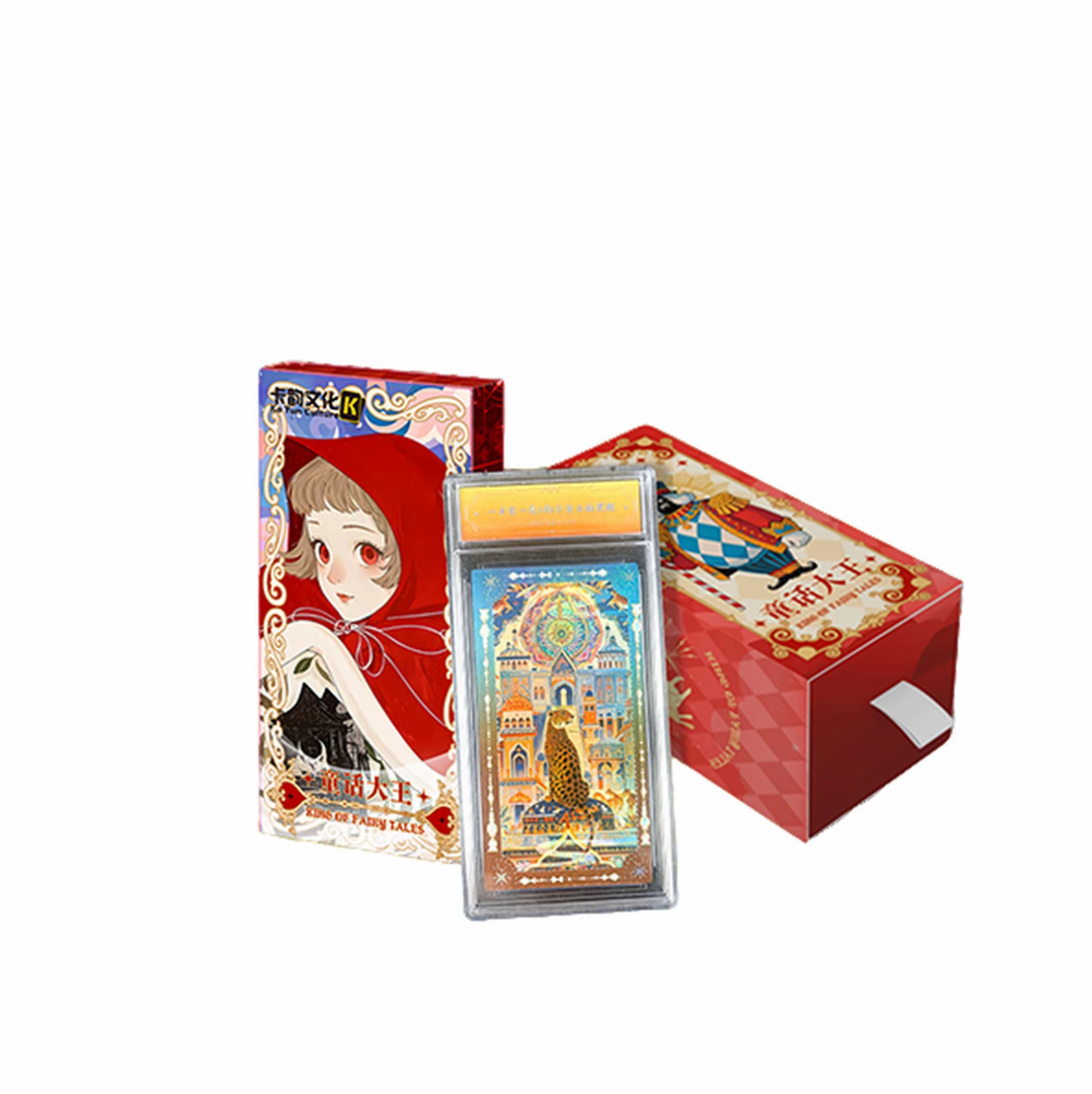 【玩法合集】卡韵文化《童话大王-安徒生·在逃公主》收藏卡砖代拆