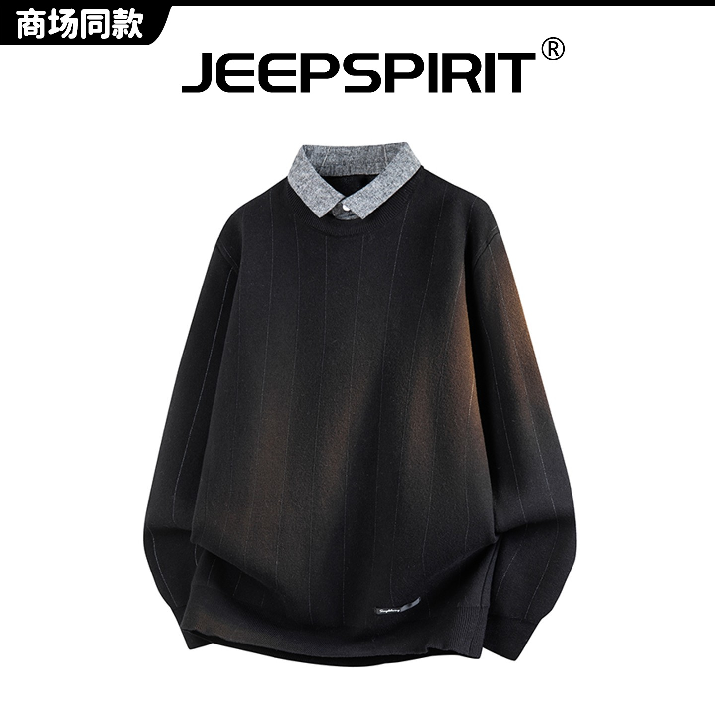 JEEP吉普【官方】男士休闲假两件休闲宽松衬衫领针织毛衣内搭
