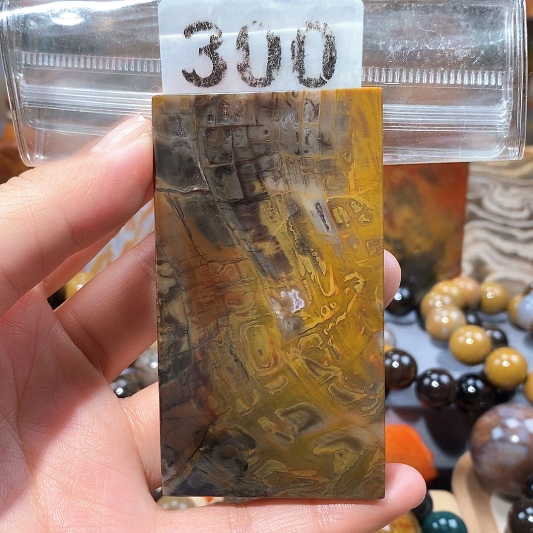 硅化玉天然北票硅化玉牌子未镶嵌天然北票硅化玉牌子