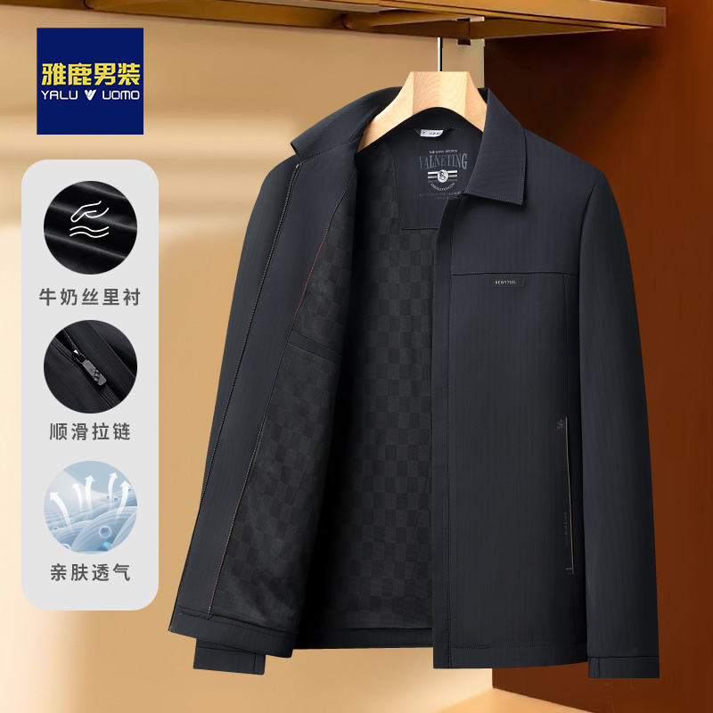 【挺括有型】中年男士休闲夹克翻领中老年男装爸爸装春秋季外套衣服