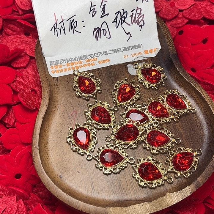 非金属红色水滴合金20个