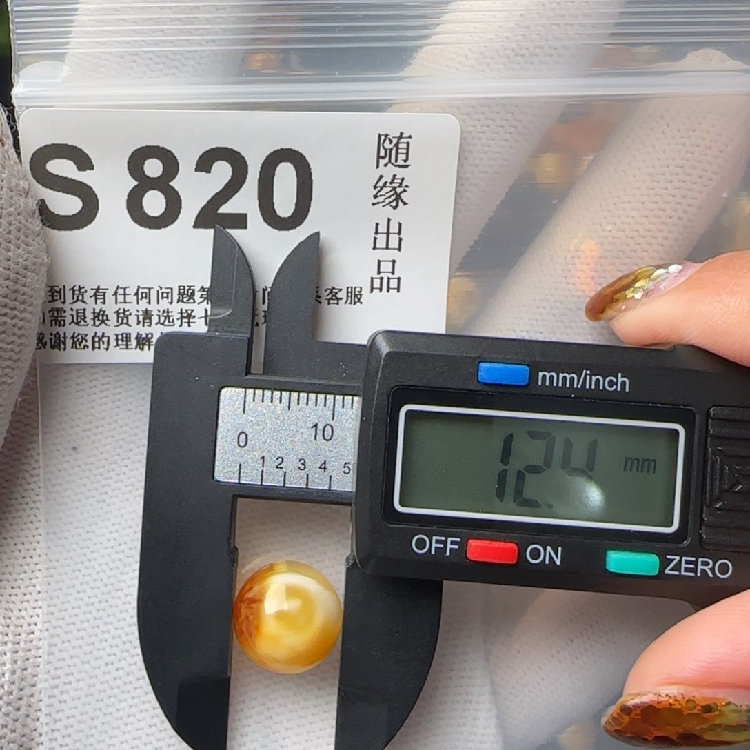 琥珀裸石未镶嵌12尺寸