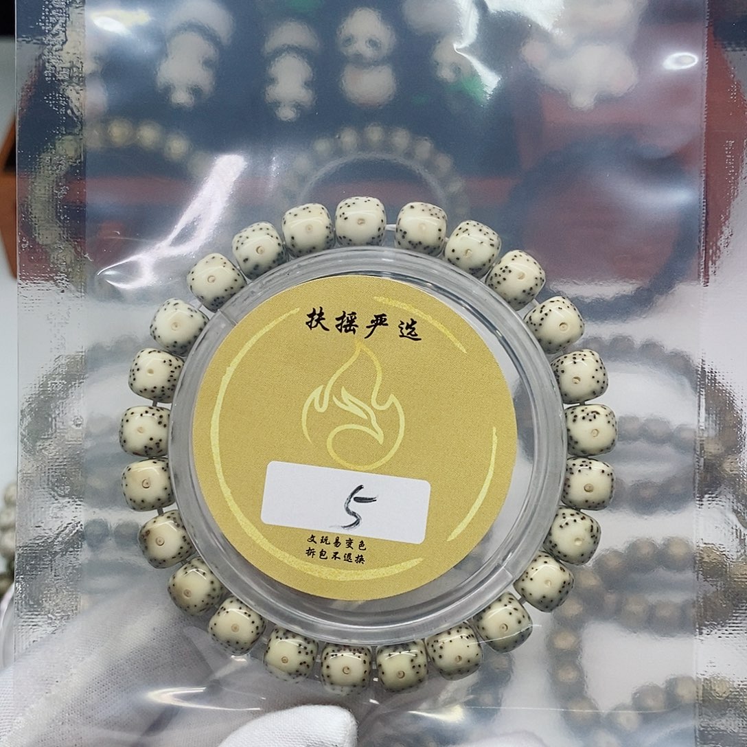 星月菩提手串手串