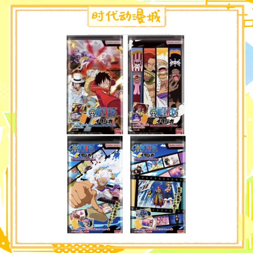 【时代城】海贼王食玩卡第四弹/三弹未来岛收藏卡   盲盒代拆