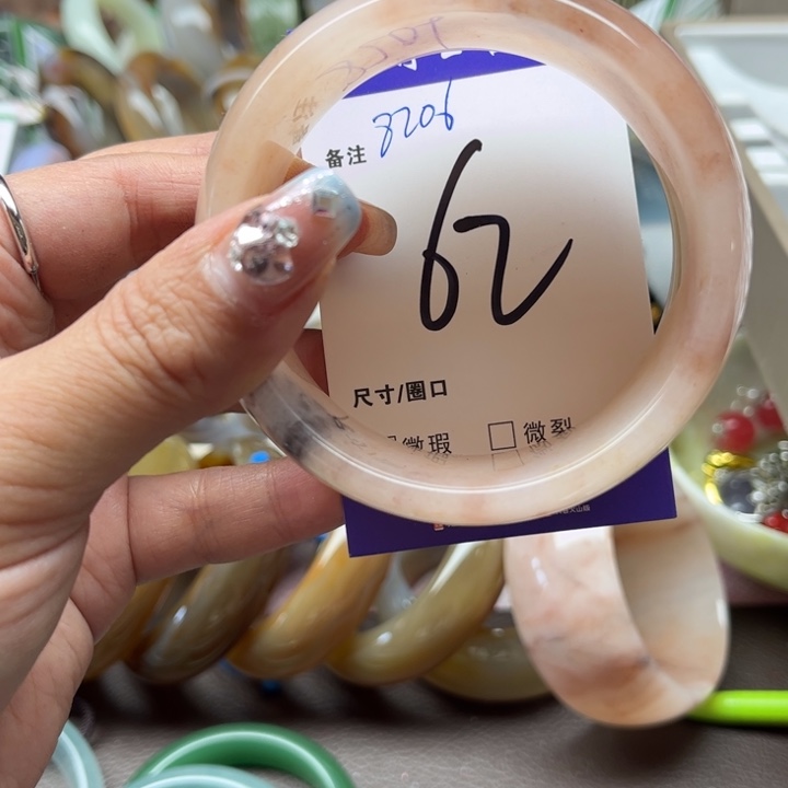 石英质玉手镯未镶嵌