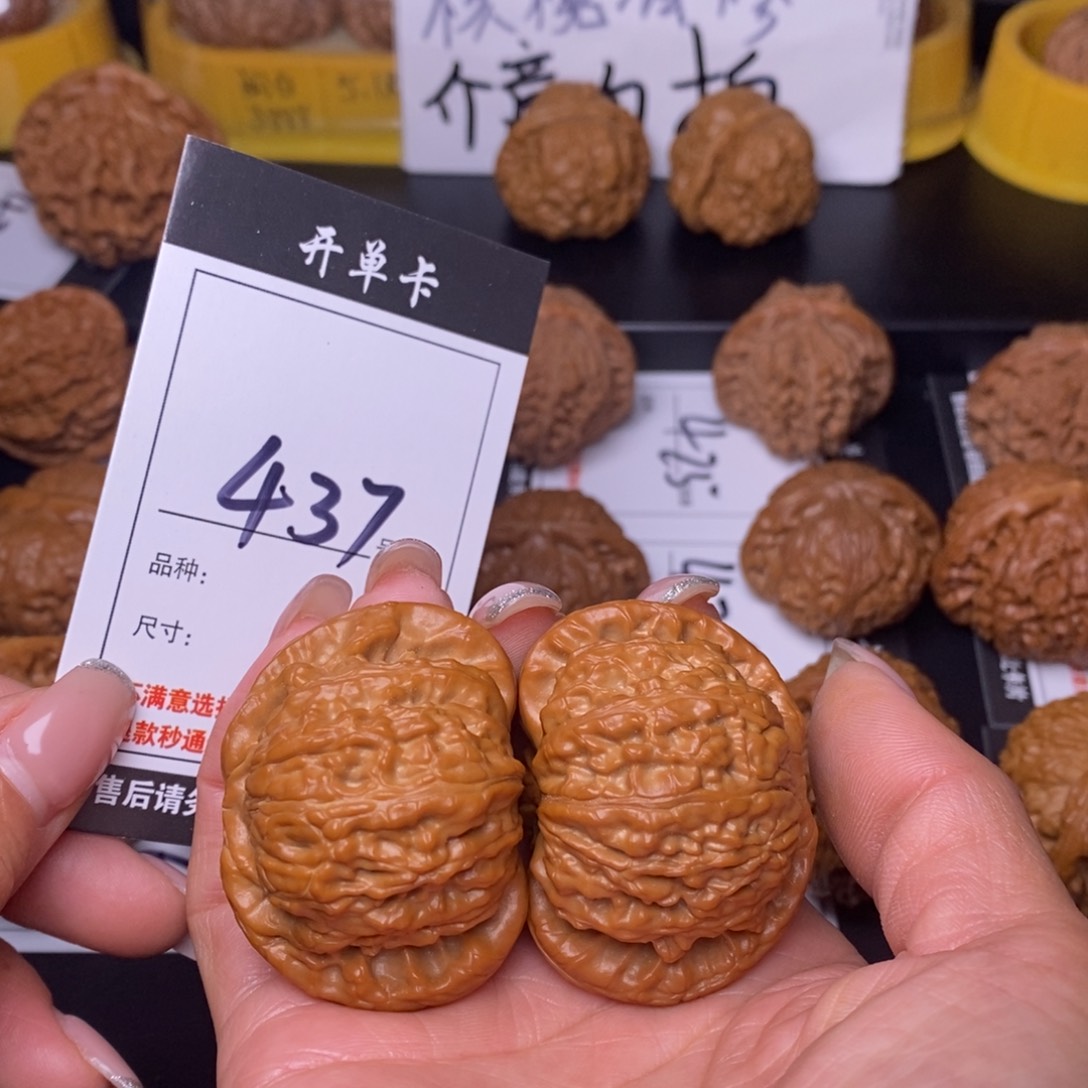 文玩核桃吊坠437白狮子45.5全品