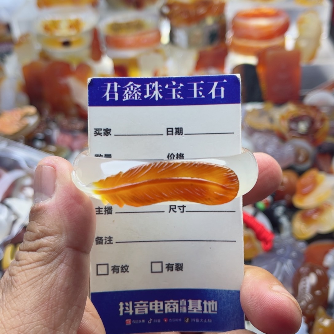 玛瑙/玉髓手镯未镶嵌