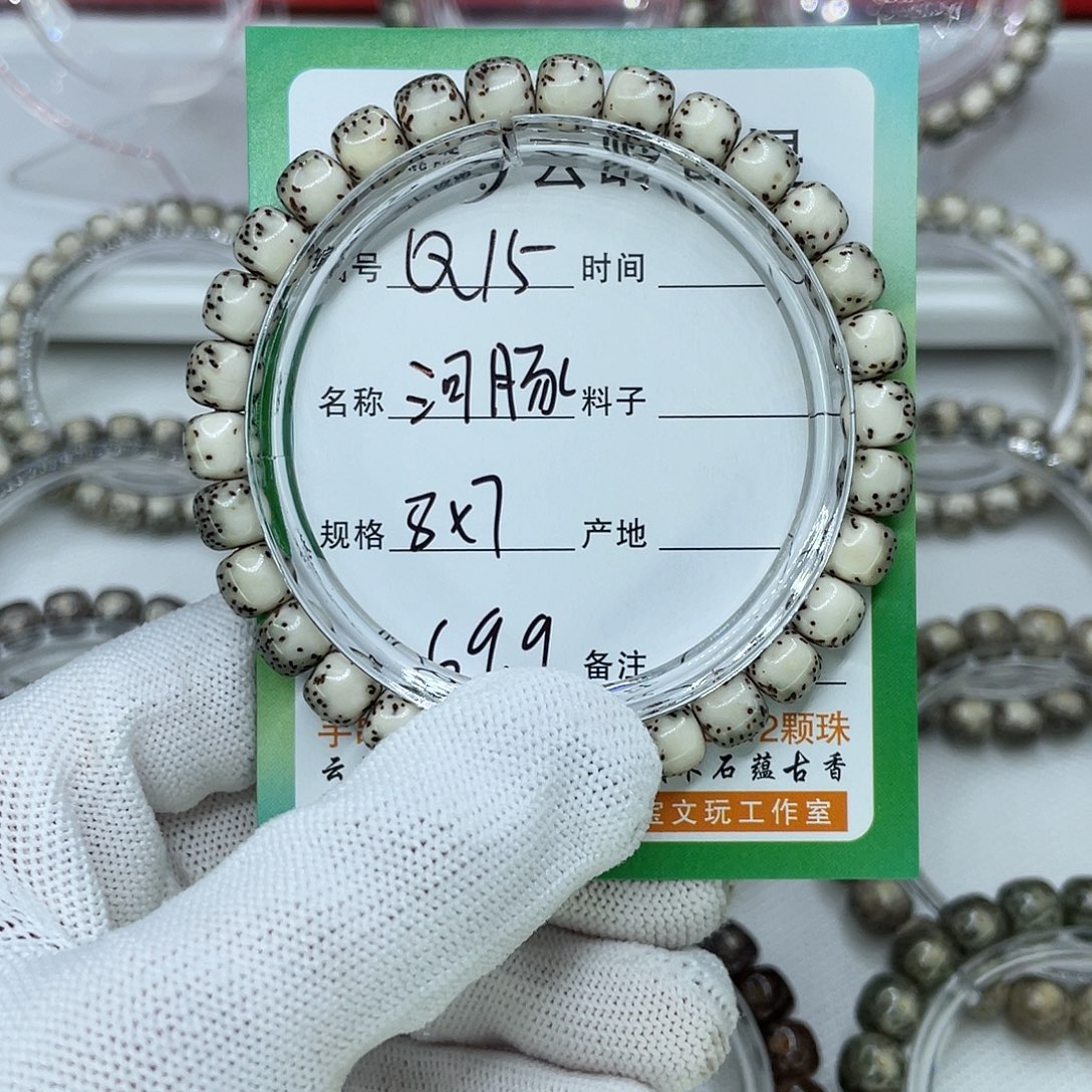 ****星月菩提吊坠15河豚