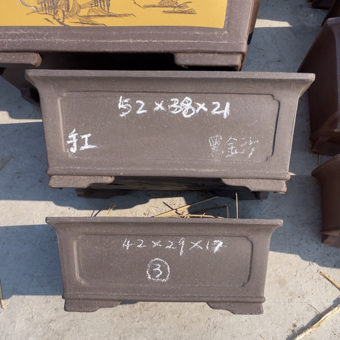 紫砂 微 黑金砂 一套