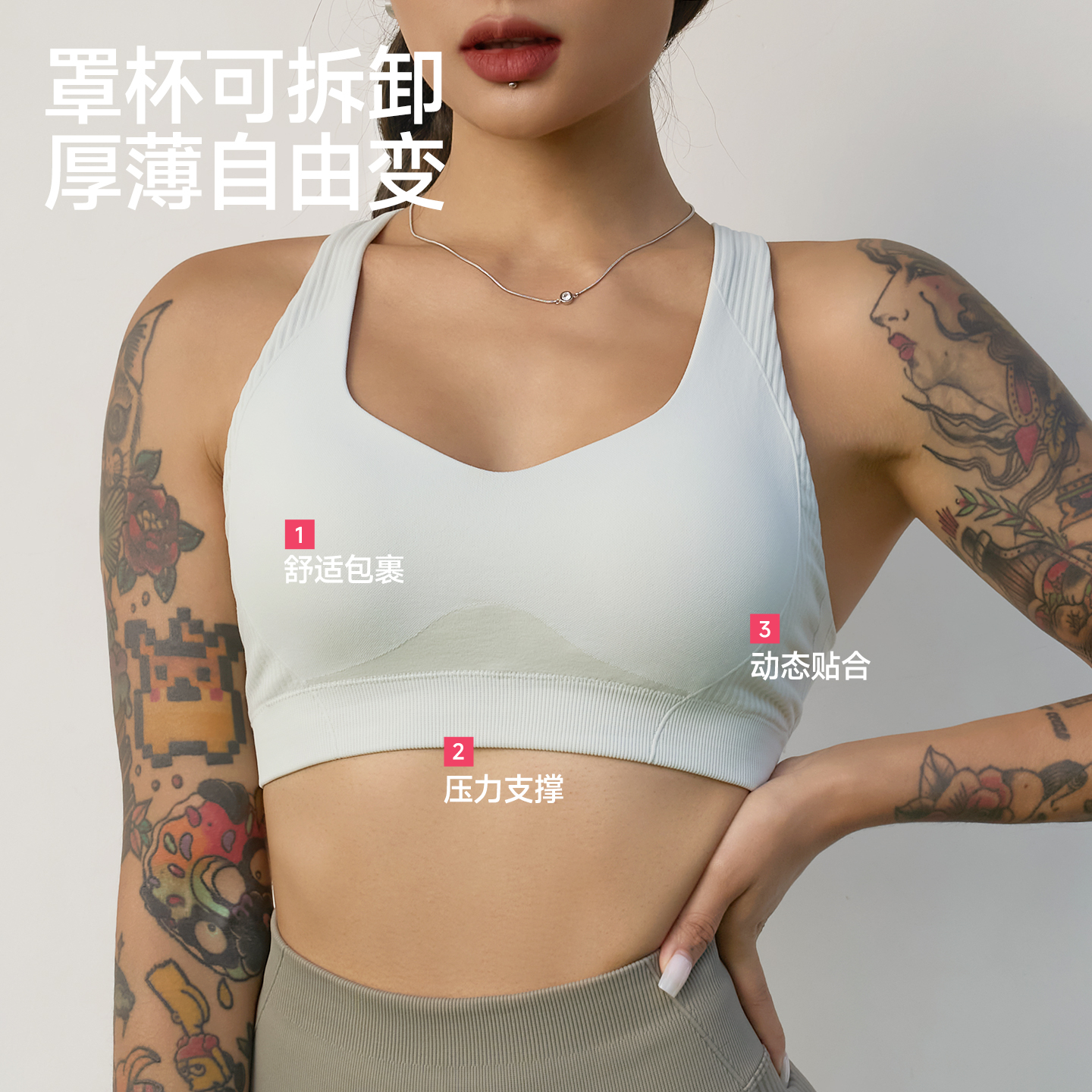 FRESOUGHT透视系列运动文胸内衣女带胸垫可外穿美背健身背心瑜伽