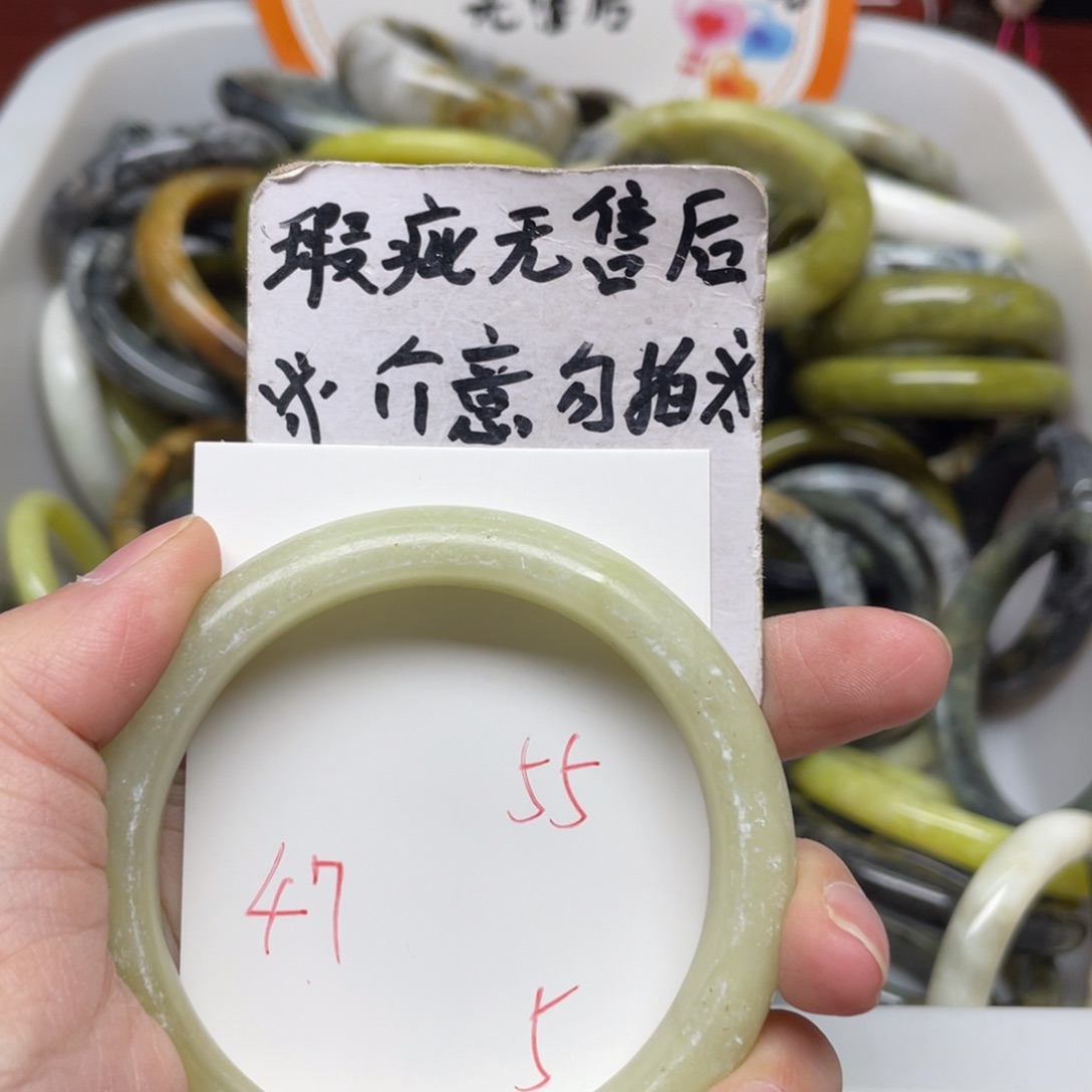 蛇纹石玉手镯未镶嵌