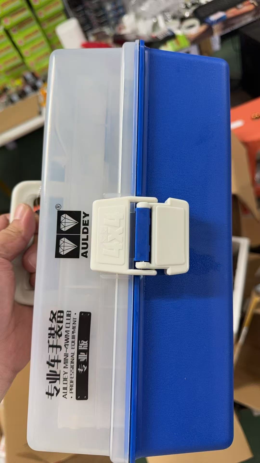 AULDEY/奥迪双钻四驱车工具箱拼装四驱车