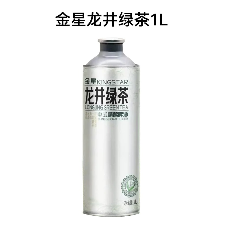 【中式精酿】金星精酿啤酒1升装（多口味）