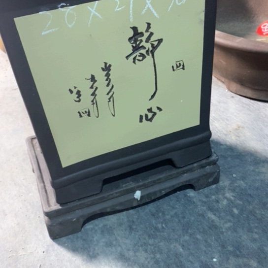 紫砂茶壶紫砂传统工艺制作