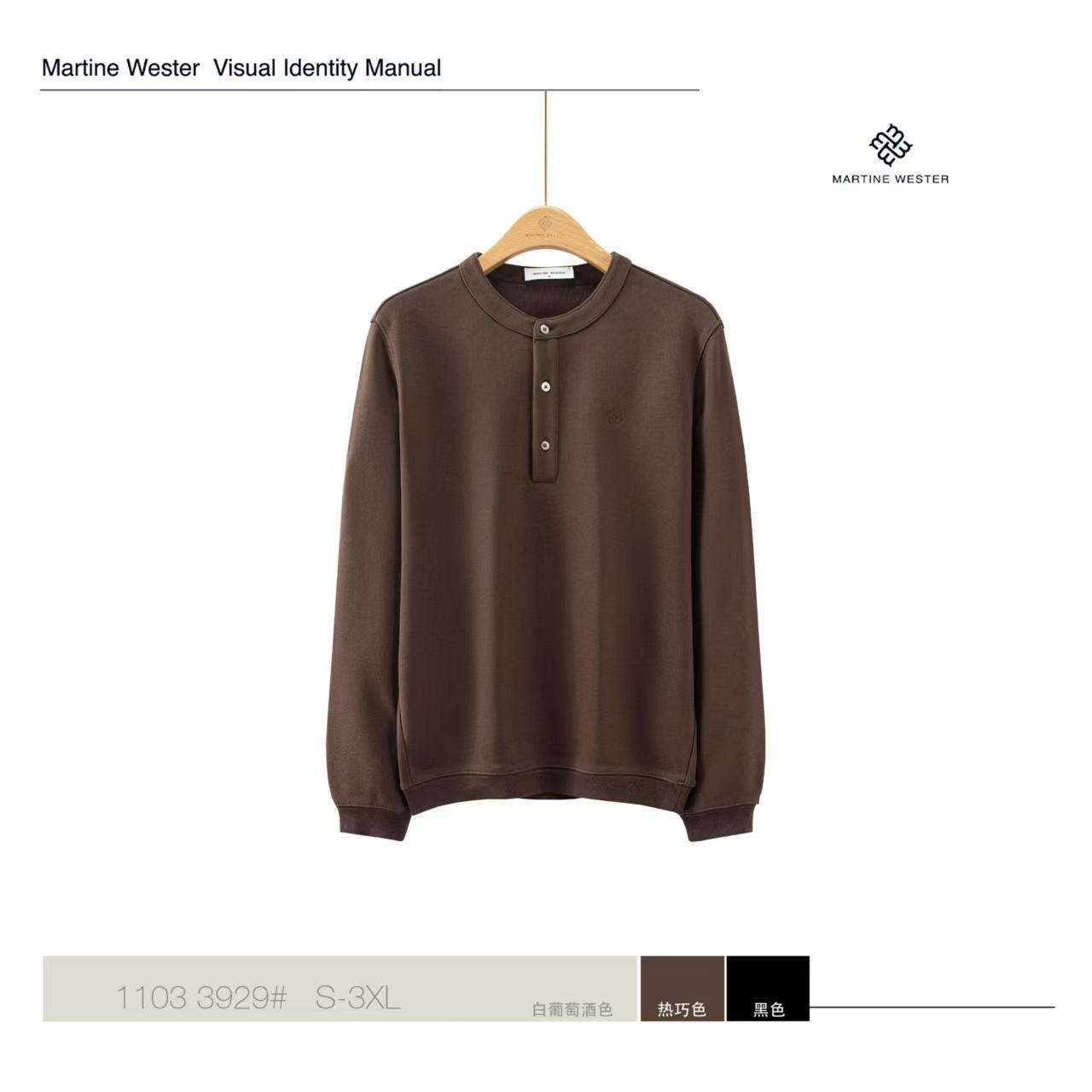 【复古亨利】MARTINE WESTER男士棉质简约精致CLASSICA无领卫衣