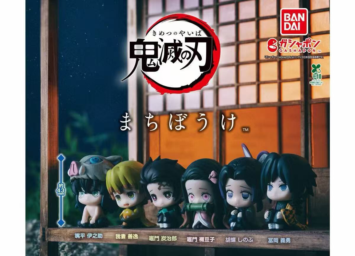 【岛现】鬼灭之刃日谷呆坐抱膝扭蛋手办盲盒