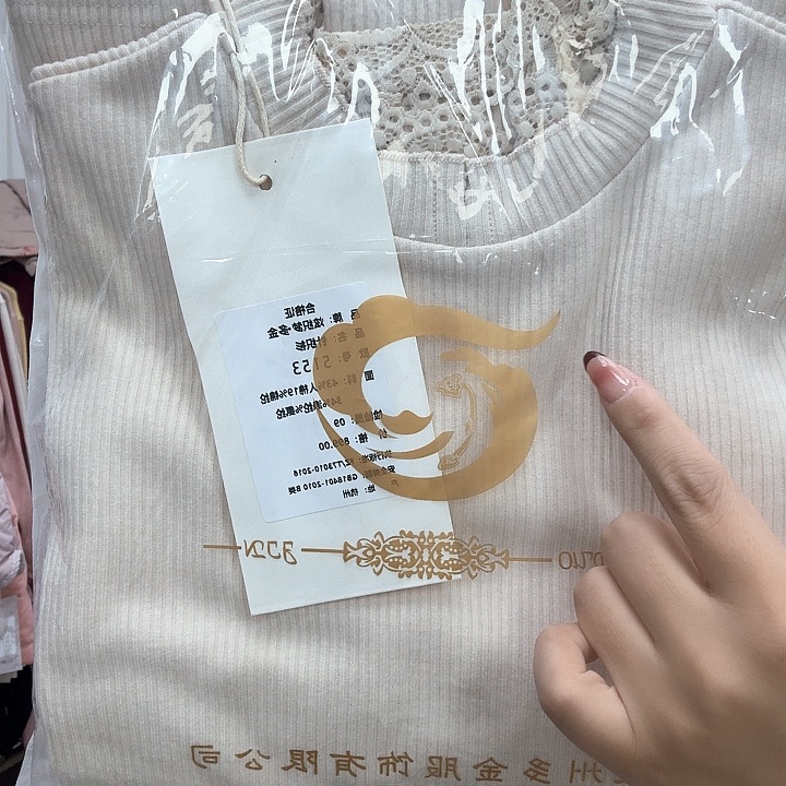 5153米色加绒打底衫