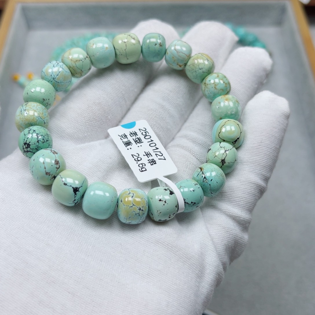 绿松石未镶嵌挂件