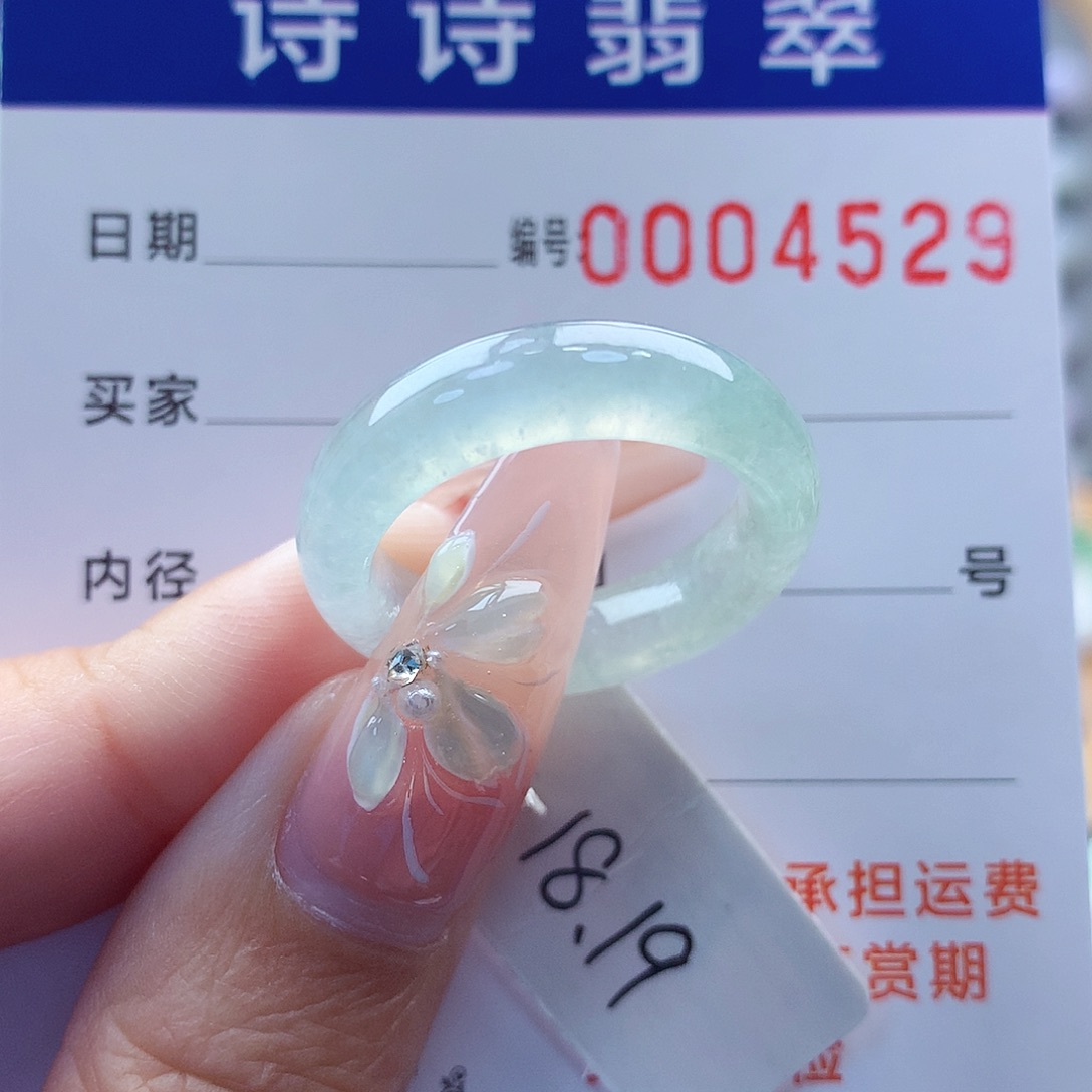 翡翠戒指未镶嵌缅甸A货