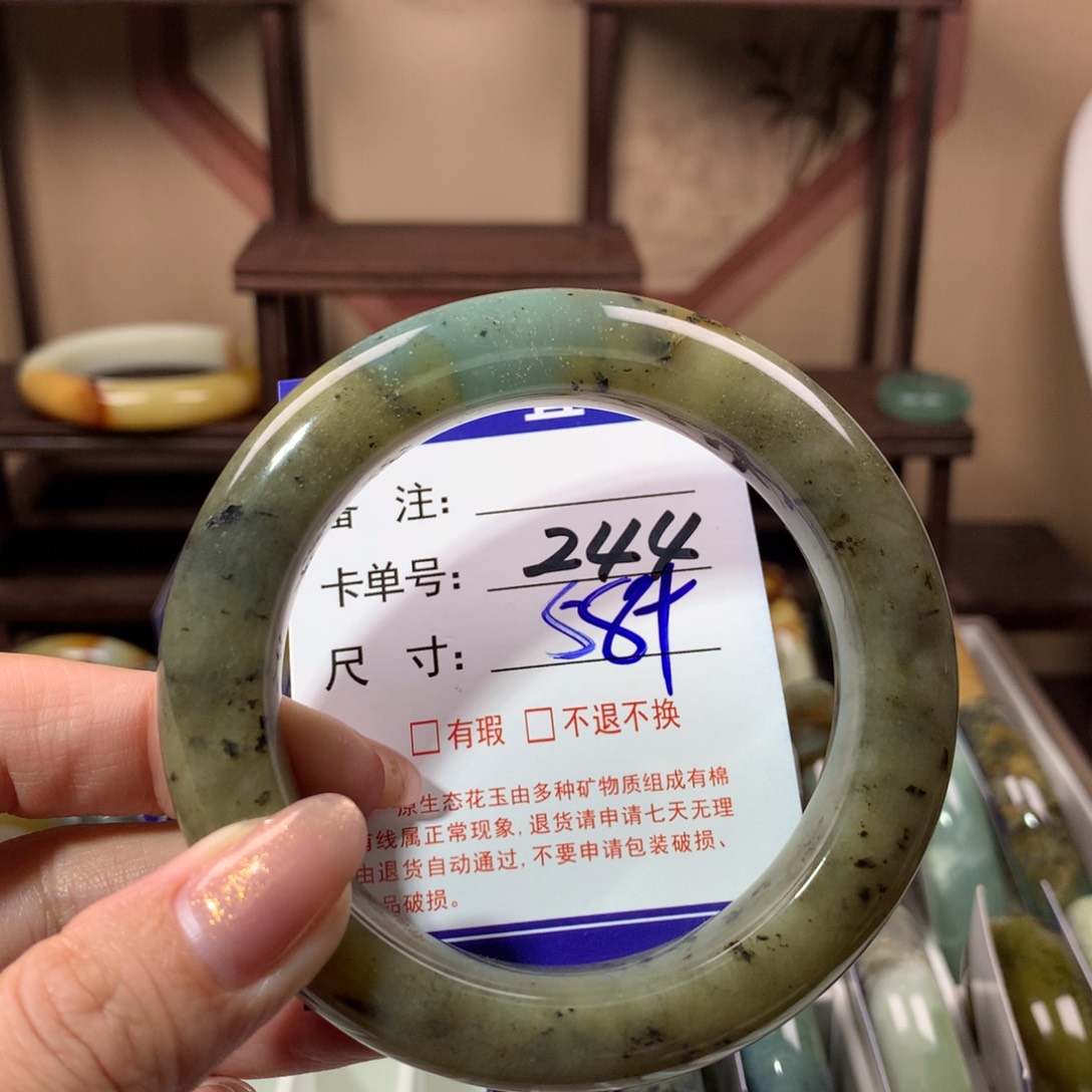 【闪购商品】蛇纹石玉手镯未镶嵌
