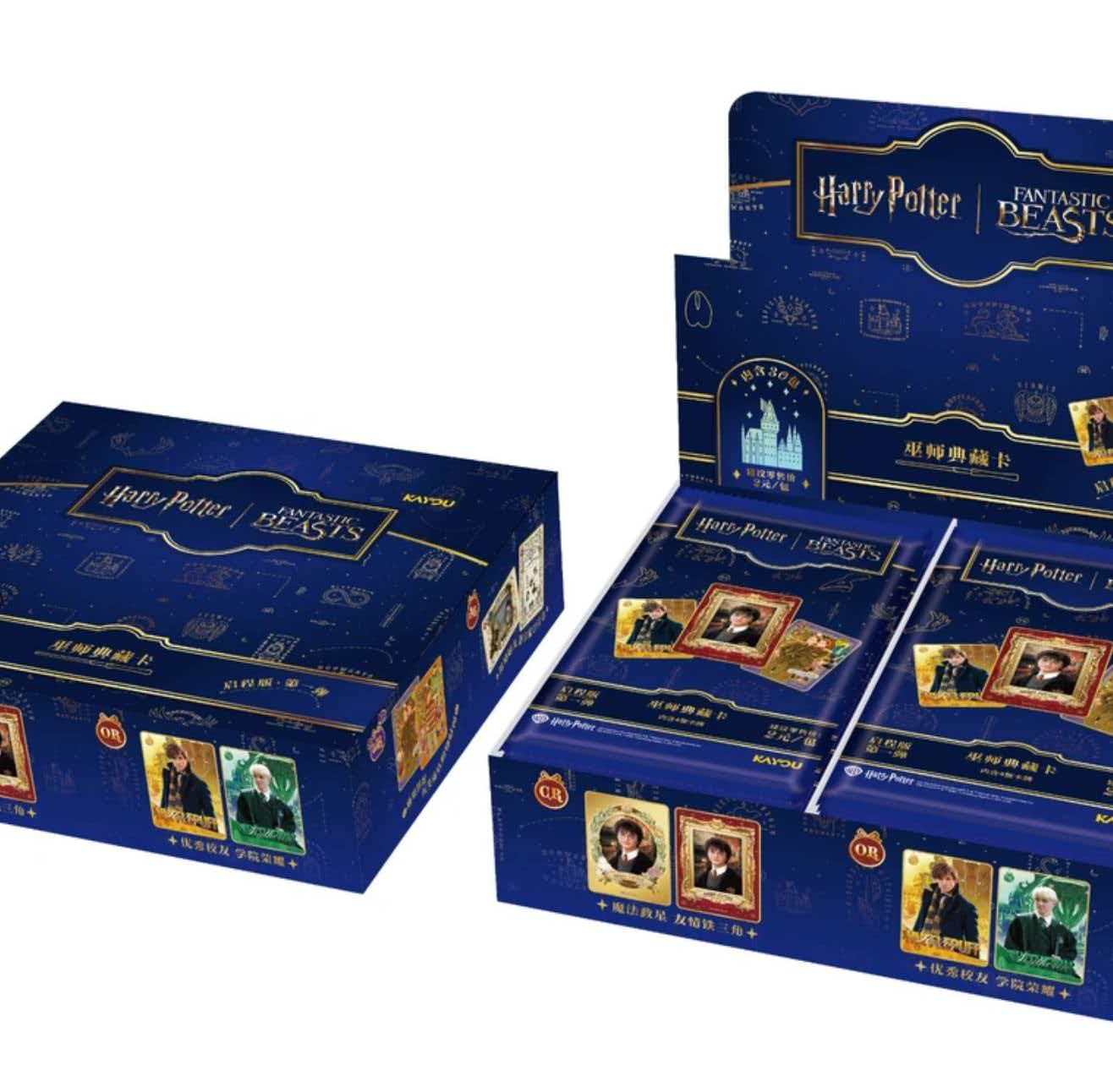 【浮浮】哈利波特启程版-第1弹巫师典藏收藏卡（代拆）