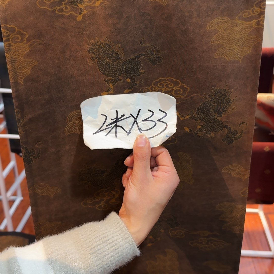 茶席全场福利活动最后一场
