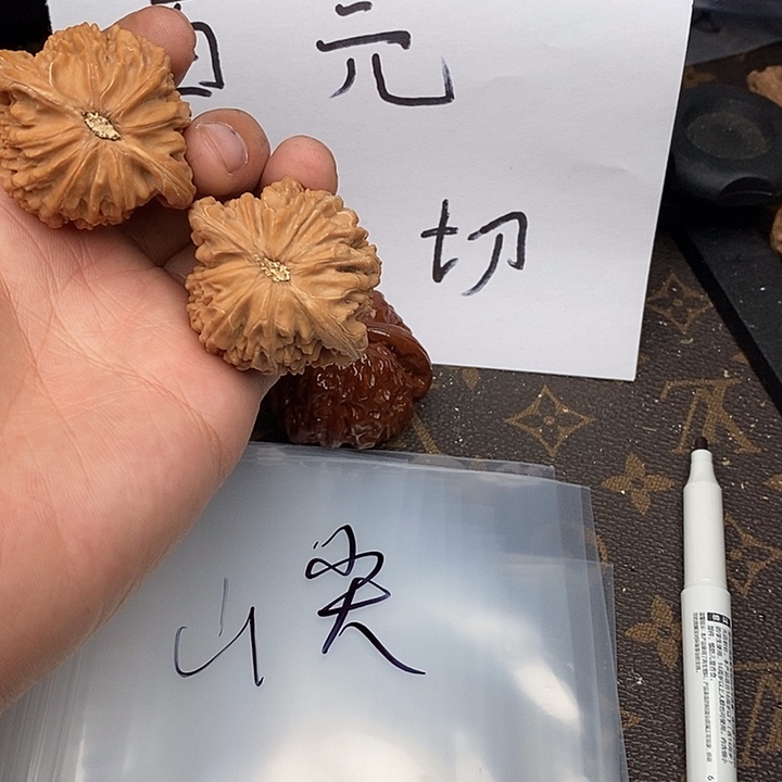 吊坠文玩核桃W369636936494696994
