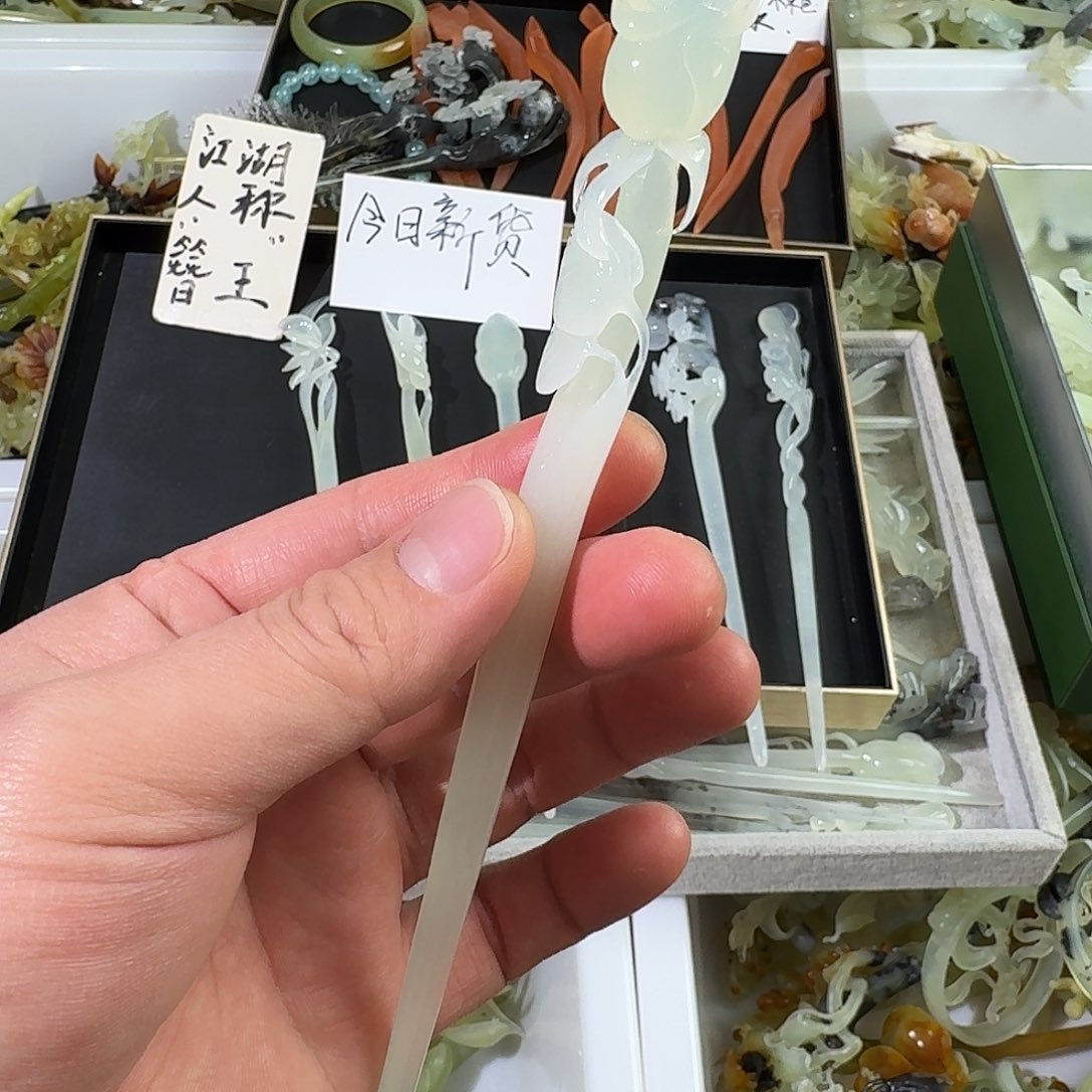 蛇纹石玉未镶嵌发饰