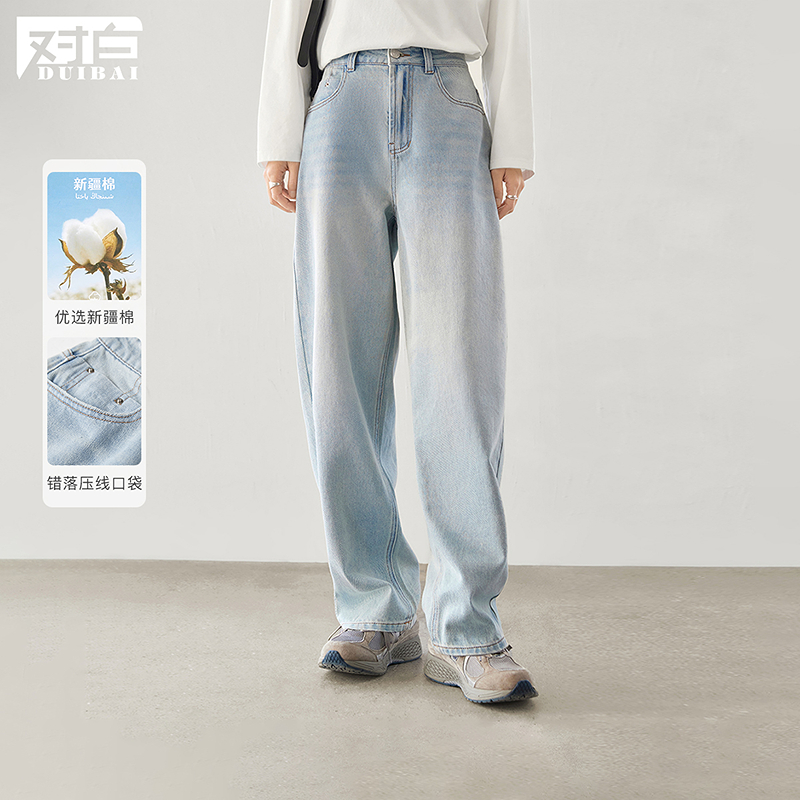 对白复古微堆萝卜牛仔裤女2025春新款小个子休闲高腰显瘦百搭长裤