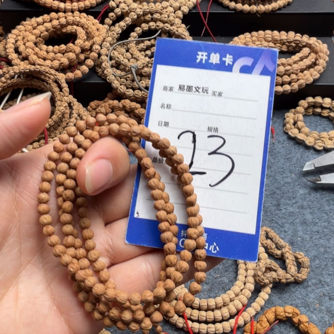 柏香籽/百香籽手串因***了23