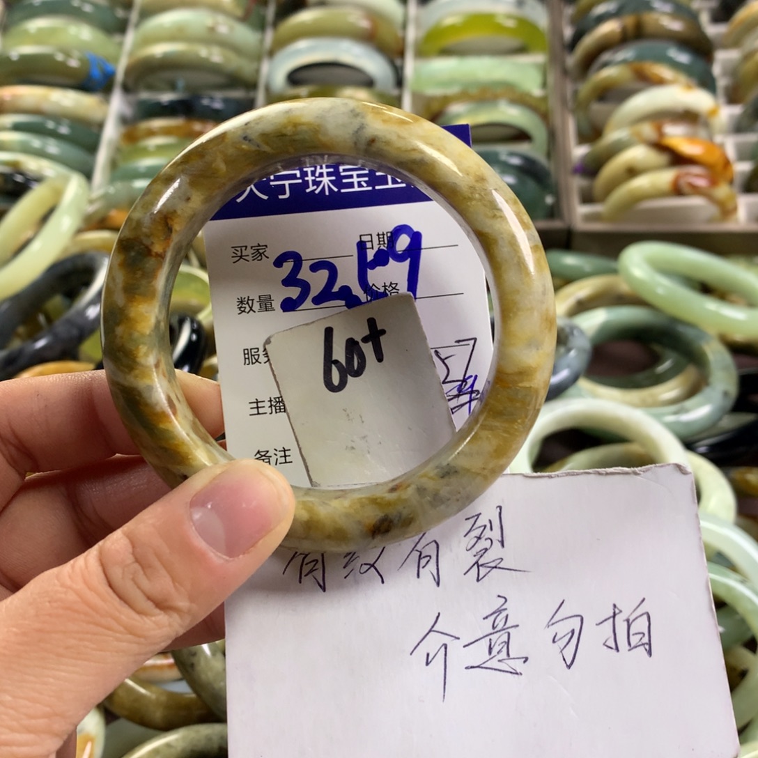 蛇纹石玉未镶嵌手镯3259