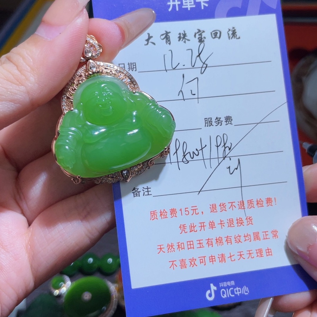 颈饰18K金镶嵌和田玉何*