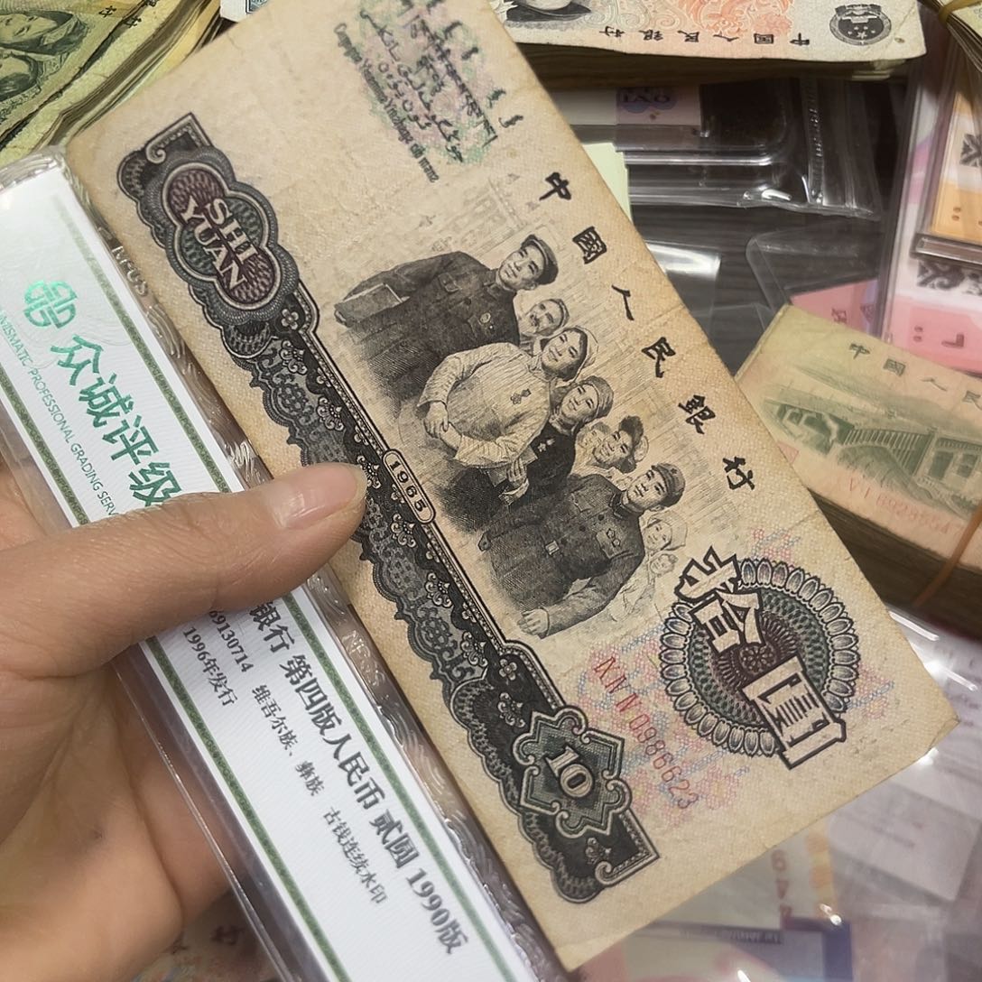 退市钱原图发货一张