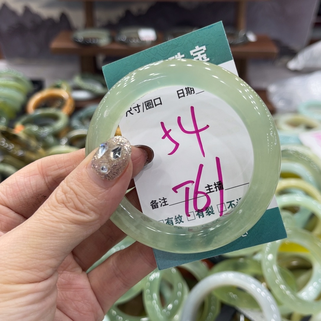 岫玉未镶嵌手镯手镯