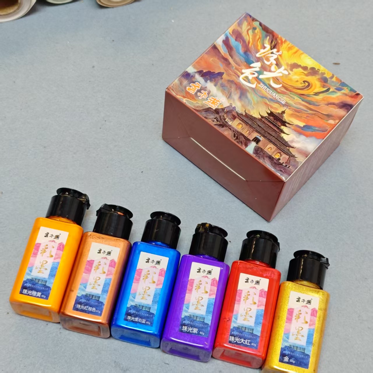 【雲中燕 彩墨】精制墨汁书法 绘画写字专用墨汁60ml*6色