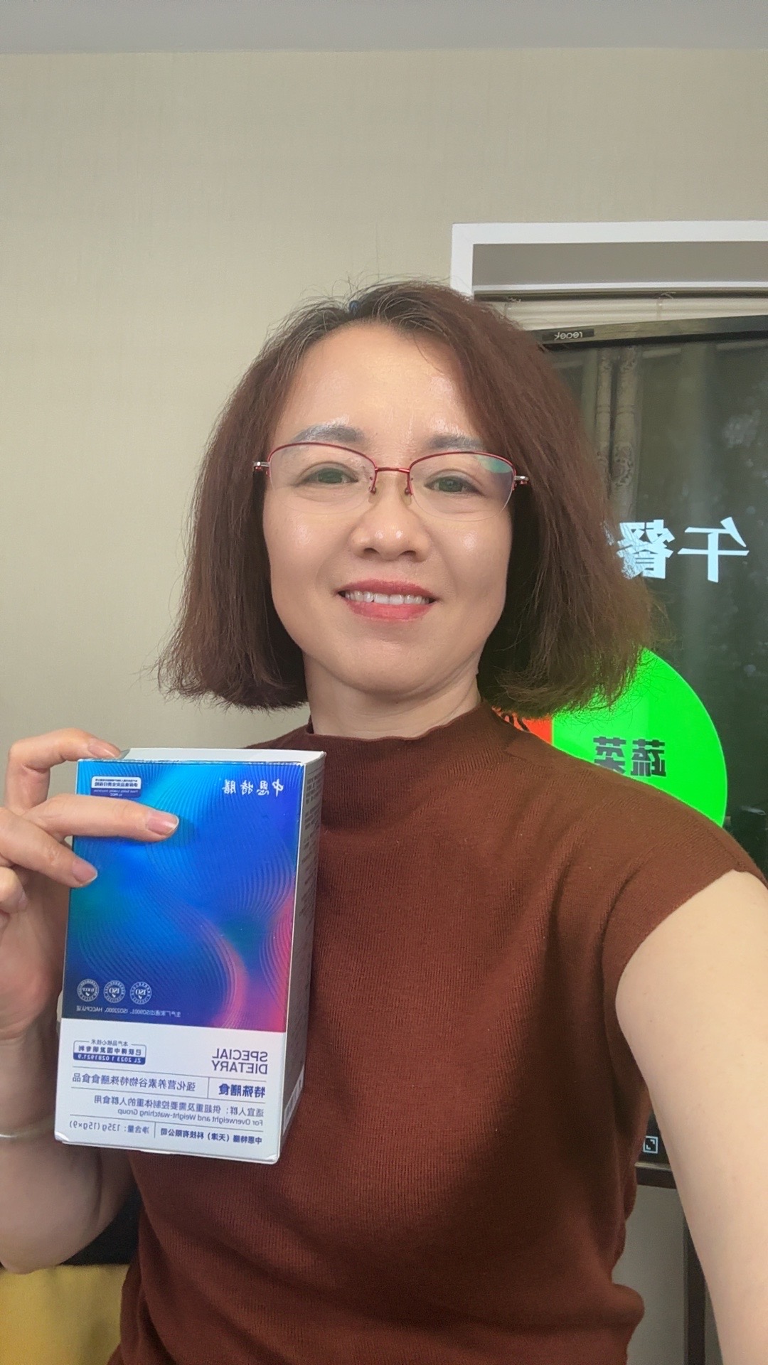 三十盒-中恩特膳运动谷物冲饮135g/9饱腹感优质