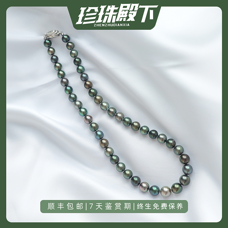 大溪地极光炫彩莫兰迪项链天然海水珍珠满珠链（多样性发1条