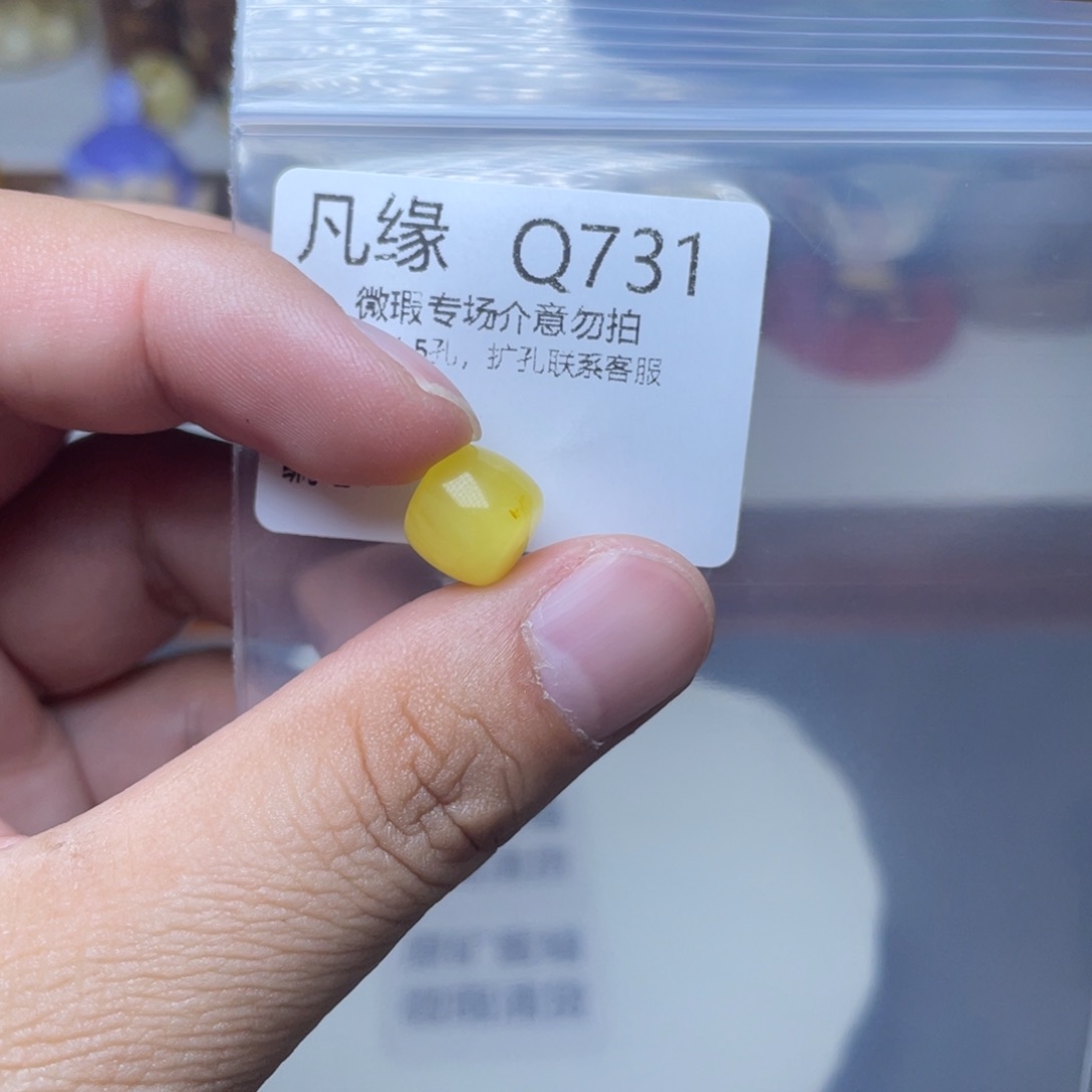 琥珀未镶嵌珠宝奇石