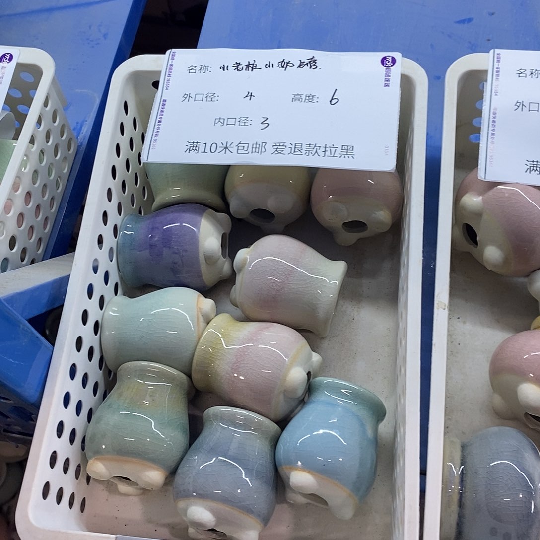 「满9.9米包邮」随机3个