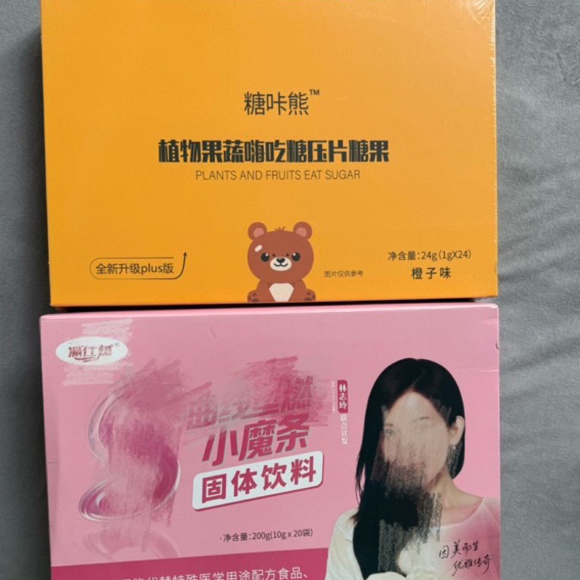 果蔬嗨吃糖  大盒 24粒【糖咔熊】正装 ➕【小魔条】20条正装