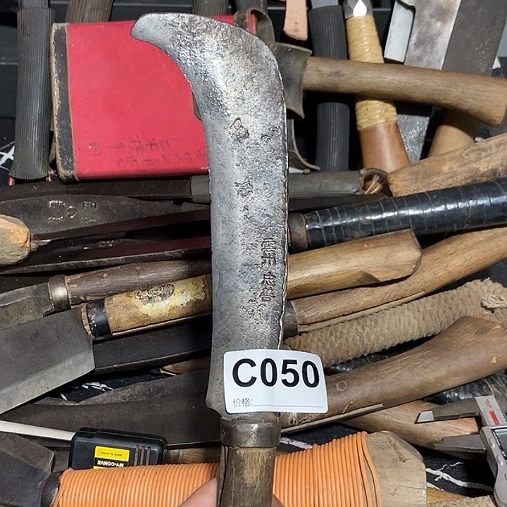 荒***奇户外手工锻打农具